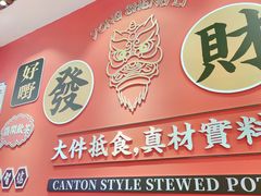 -永盛茶档·港式餐厅(桥北店)