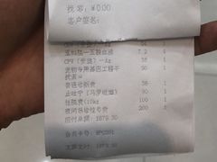 -瑞鹏宠物医院·内科·中兽医·骨科(苗圃店)