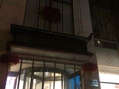-鑫巴蜀(和平里店)