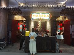 -双流老妈兔头(荟聚店)