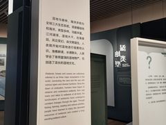 -中国湿地博物馆