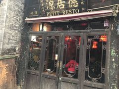 门面-德居源