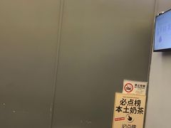 -茶力的小怪兽(梅林卓悦汇店)