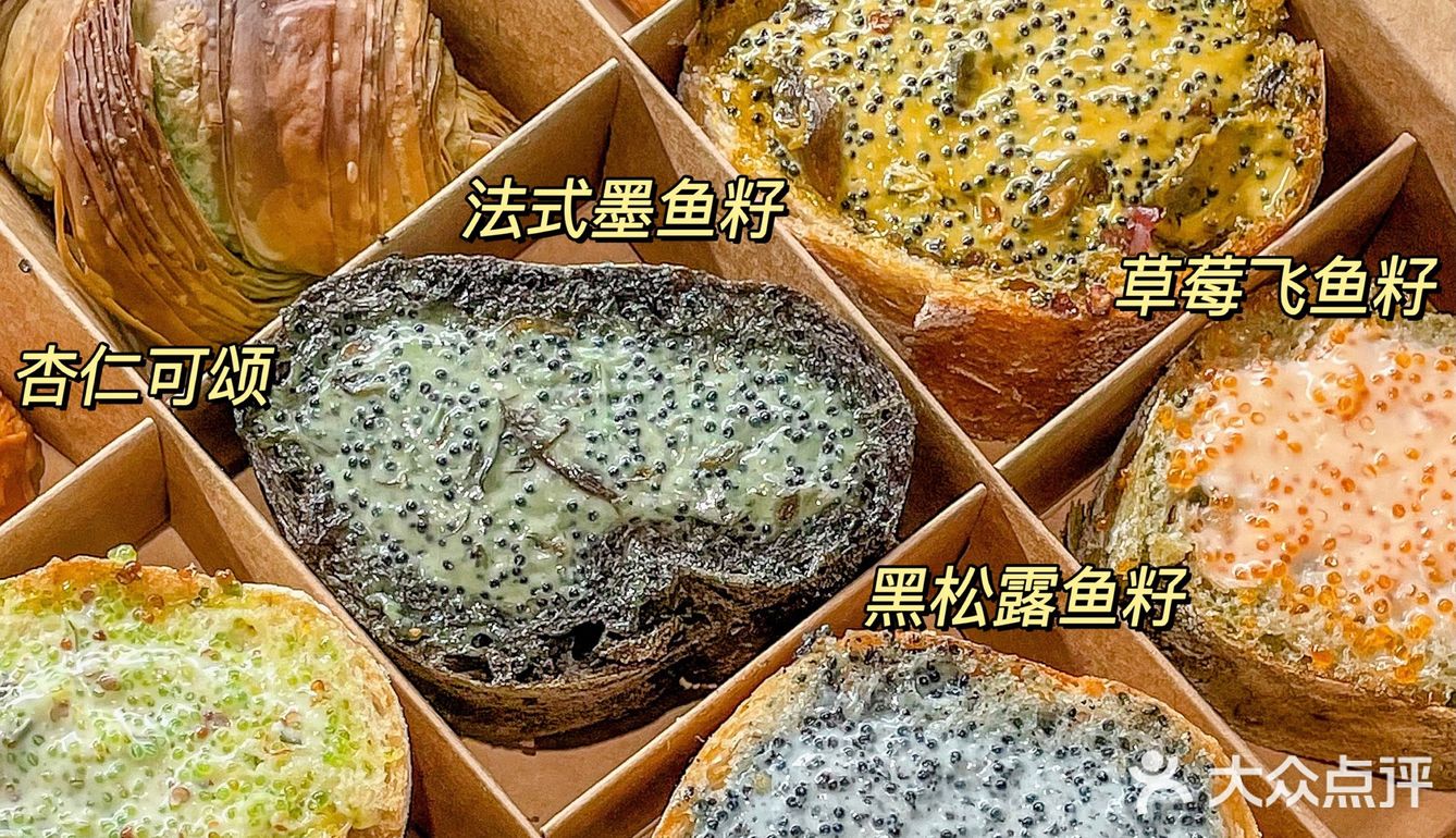 成都最好吃的飞鱼籽法棍🥖新店不排队‼️