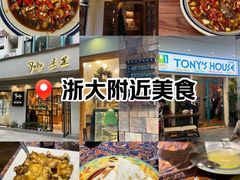 -浙江大学(紫金港校区)