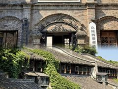 -乌镇景区