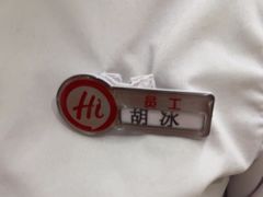 -海底捞火锅(应天门古城根店)