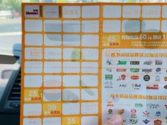 -超市发超市(学院路店)