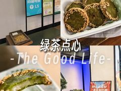 -绿茶餐厅(成都大悦城店)