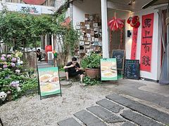 -山也·私厨(岳麓店)
