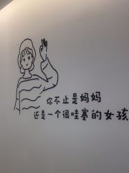 -Cocodemer产后恢复(杭大店)