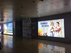 -亿象城(江南大道店)