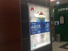 -茶颜悦色(雨花亭凯德二楼店)