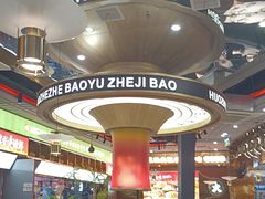 -火啫啫·粤式啫啫煲(南通首店)