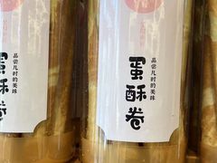 -金凤成祥(蓝旗营店)