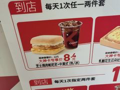 -肯德基(芳和店)