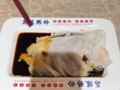 -荔银肠粉(广州天河华利路店)