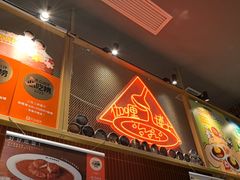 -伽喱博士 Dr.CURRY咖喱饭(太阳宫咖喱店)