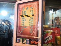 -同来顺烧烤餐厅(哈尔滨道店)