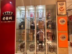 -老通城豆皮大王(吉庆街店)