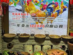 -致流年临沂炒鸡•八大碗(北园路店)