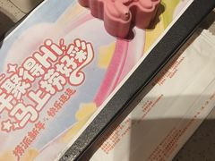-海底捞火锅(北京路店)
