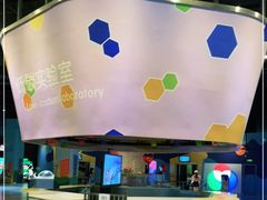 -中国杭州低碳科技馆