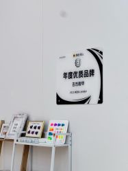 点击看大图 -吉吉靓甲美睫