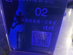 -战友蚝情烧烤工场(嘉华店)