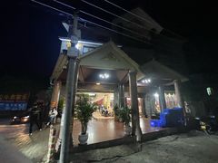 -岩保农家乐