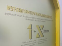 -童程童美信奥赛科技特长·乐高编程科创机器人(万达银盆岭校区)