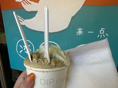 -Dip in Gelato(富民路店)