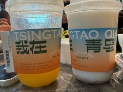 -前海沿·海鲜水饺青岛菜(乐客城店)