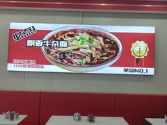 -鹍记特色牛杂面
