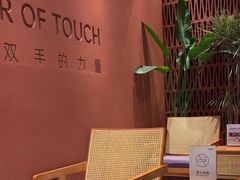 -LANN I 蘭·泰式古法按摩(上海湖滨道店)