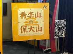 -喜剧部落脱口秀(三里屯店)