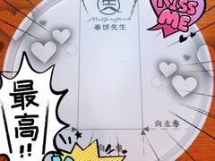 -春饼先生·北京烤鸭(甘井子万达店)