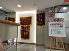 -好大夫口腔(广州店)
