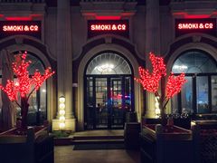 -SMOKI & CO(五大道店)