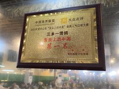 -一煲鸽