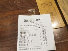 -天山醉美·新疆餐厅(富华里店)