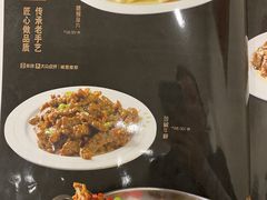 -香满楼