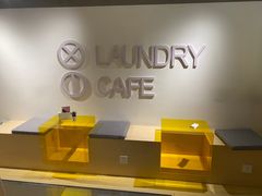 -XI·LaundryCafe 喜咖自助洗衣咖啡店