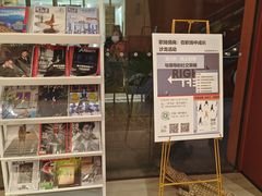 -二酉书店TOYOU BOOKS