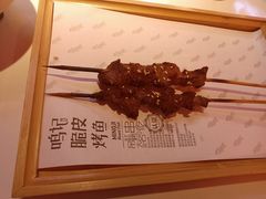 -鸣记脆皮烤鱼·海鲜烤鱼(三八广场店)
