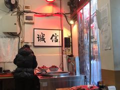 大堂-六爷门框百年卤煮