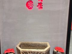 -一同楼福州菜馆(五四店)