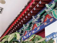 -功德林素菜饭庄(前门店)