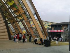 -中国天府农业博览园