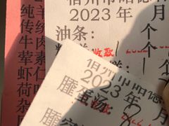 -昭德轩